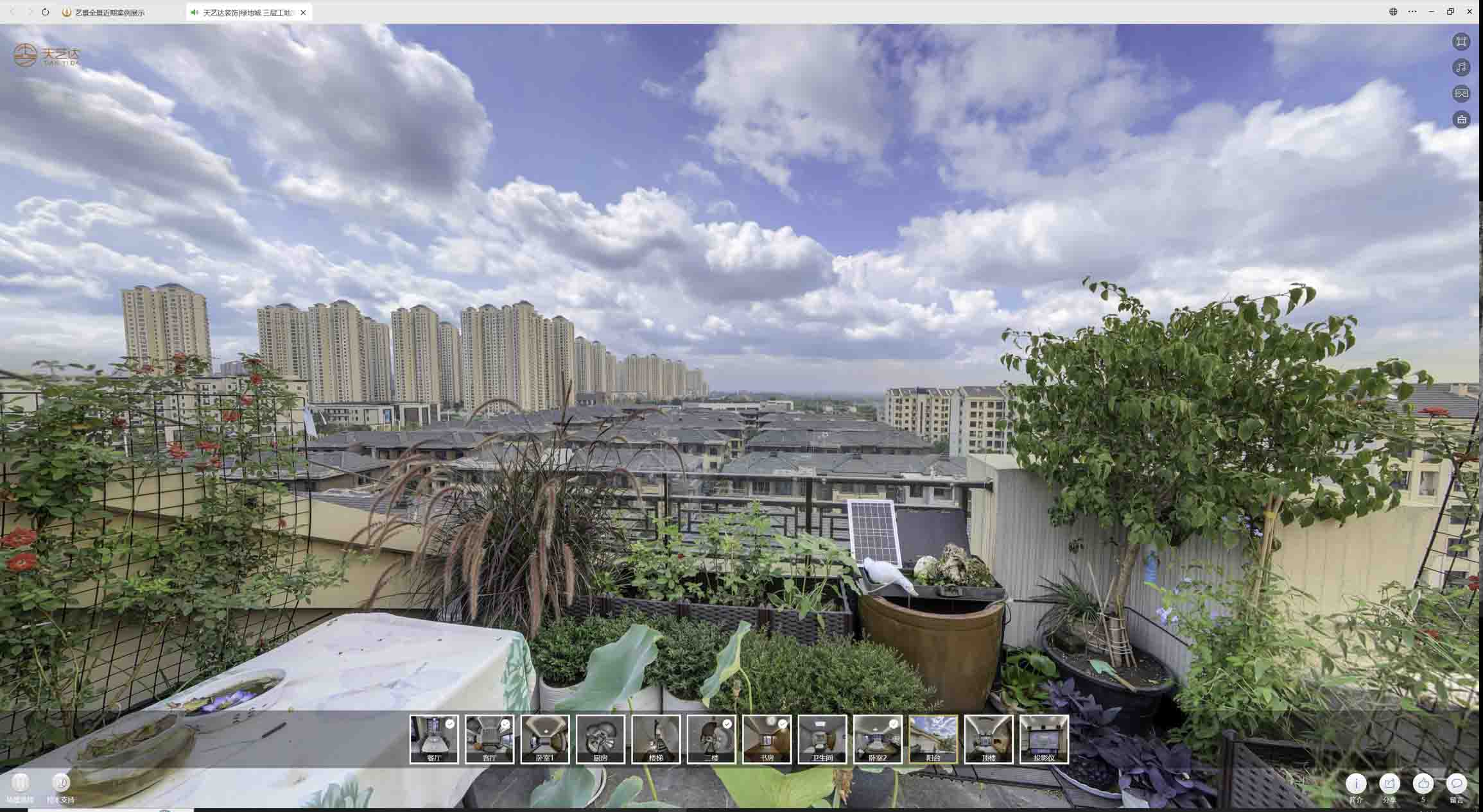 成都喻德江陶瓷馆